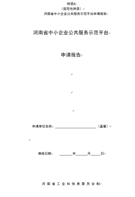 下載.png