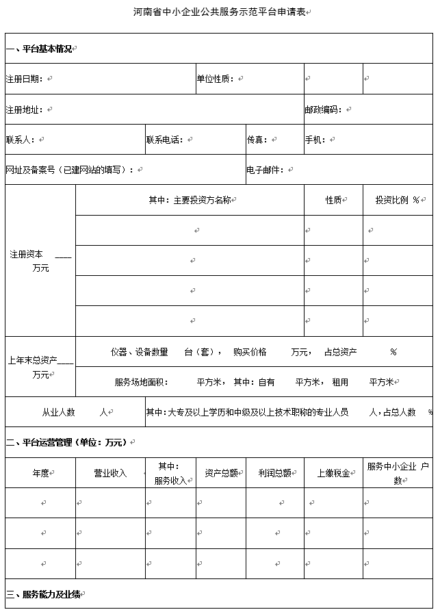 下載 (2).png