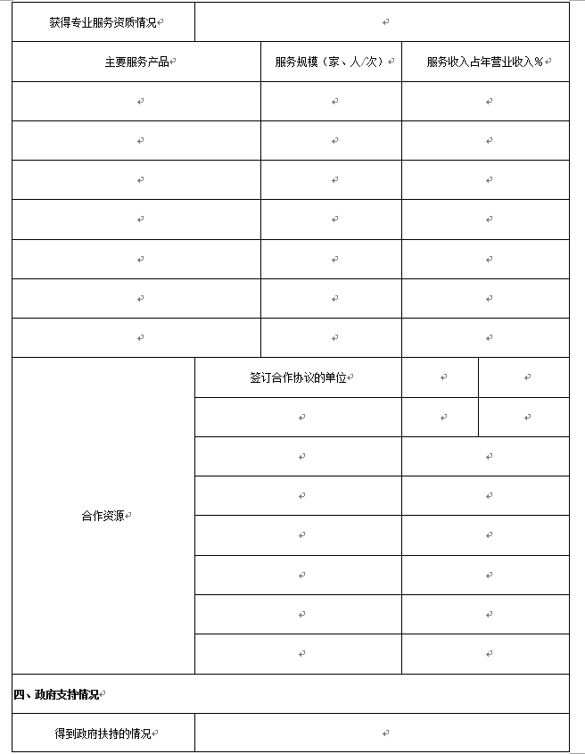 下載 (3).png