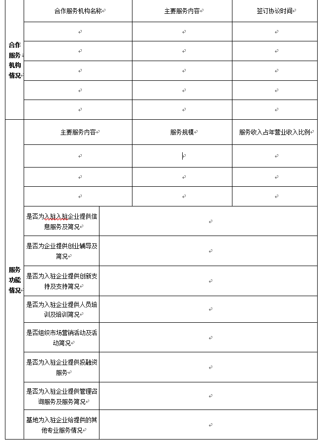 下載 (3).png