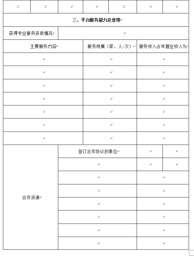 下載 (3).png