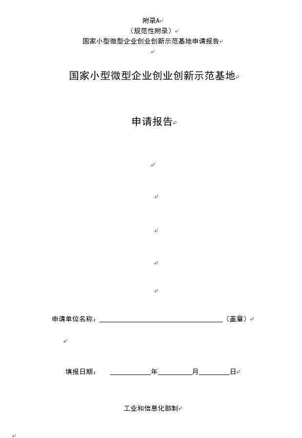下載.png