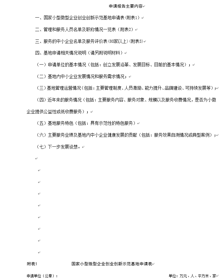下載 (1).png