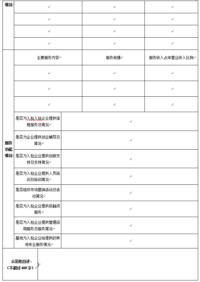 下載 (3).png