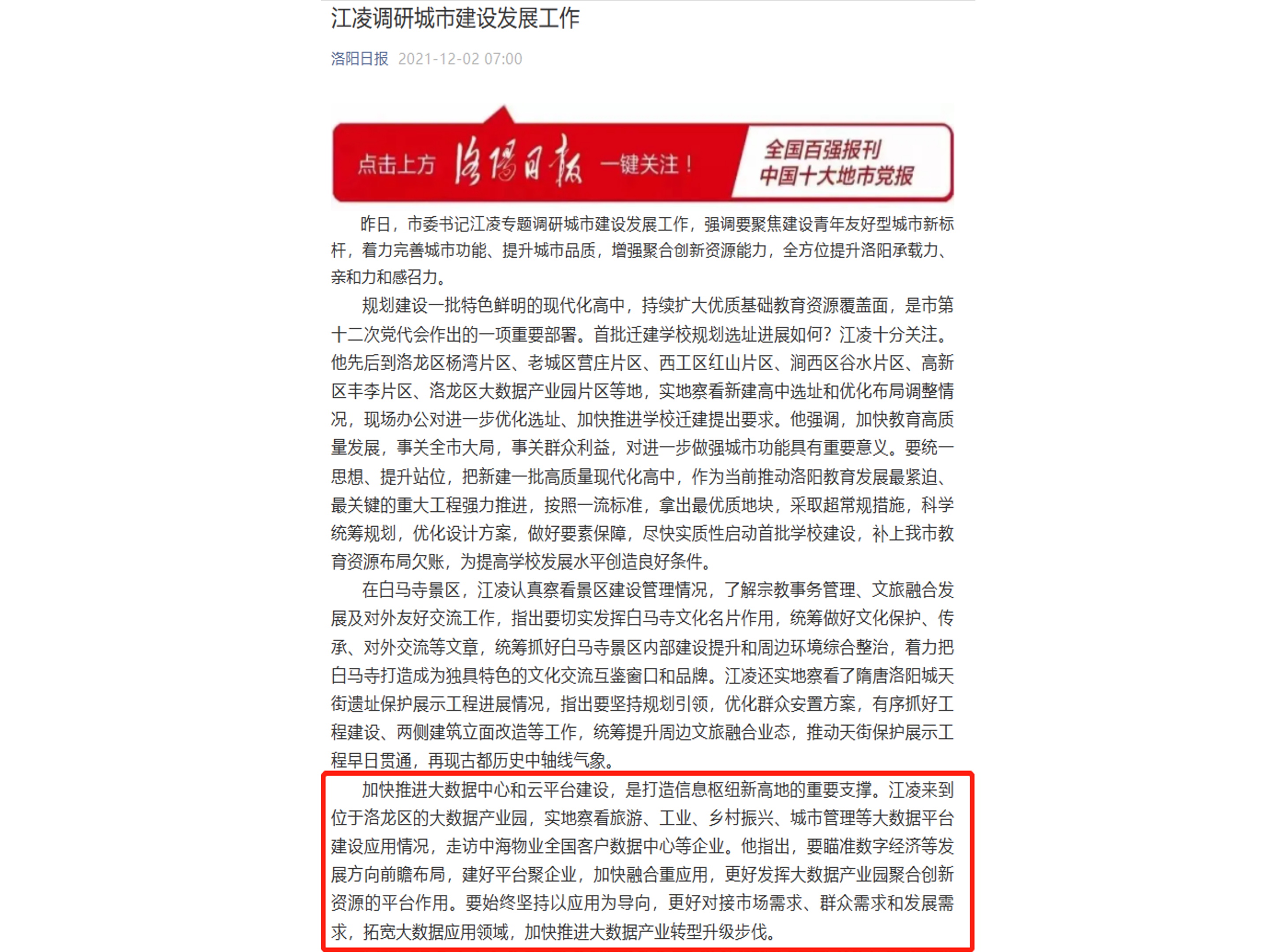 文章更新_01_看圖王.jpg